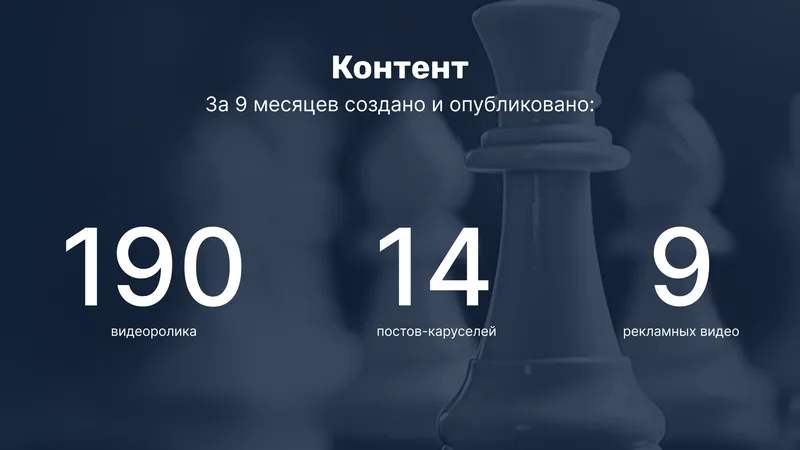 Statistics