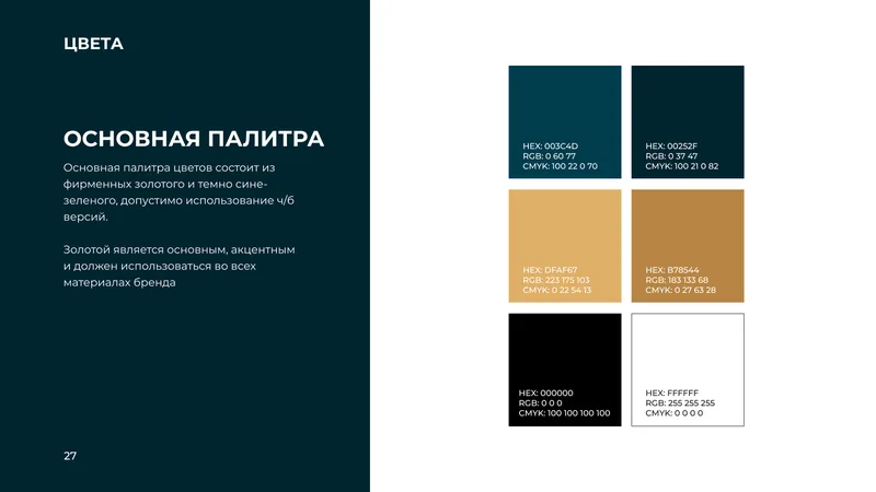 Primary color palette — dark teal, gold, black, white