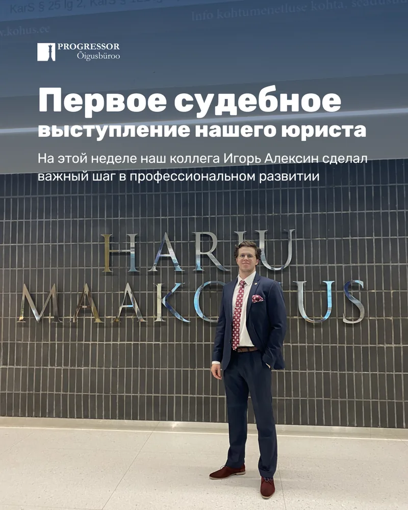 Lawyer at courthouse
