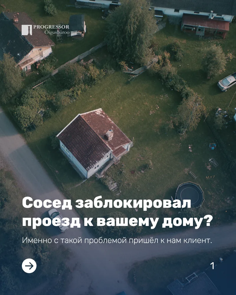 Case: neighbor blocked access
