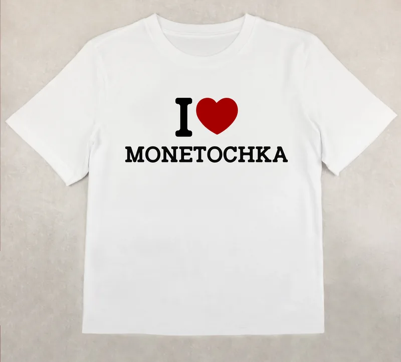 Мокап белой футболки I ❤ MONETOCHKA