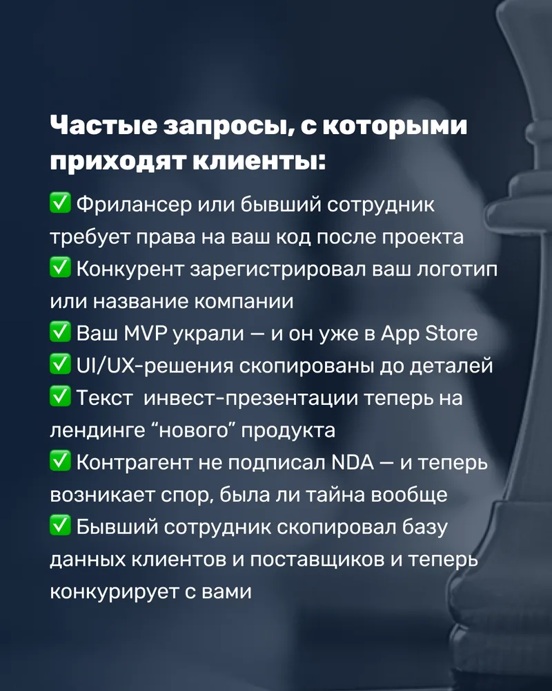 Common client requests