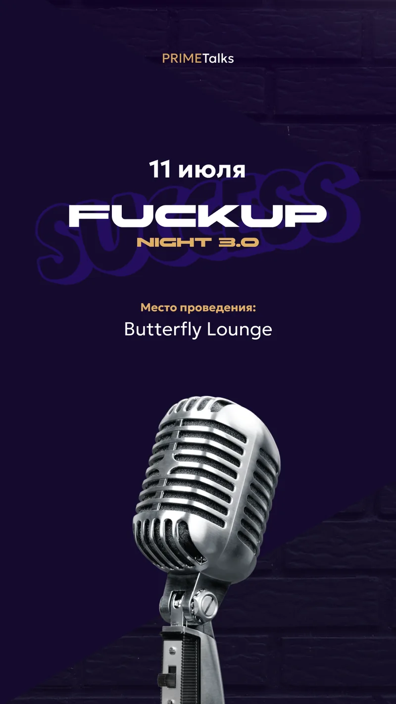 Instagram story for FuckUp Night 3.0 at Butterfly Lounge