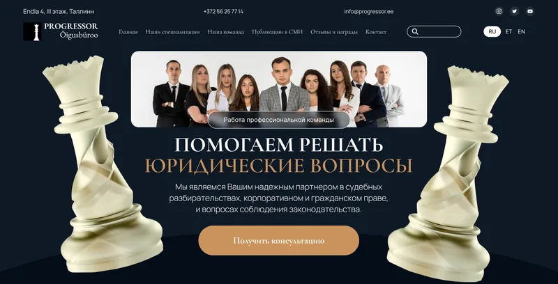 Hero-секция: вариант дизайна